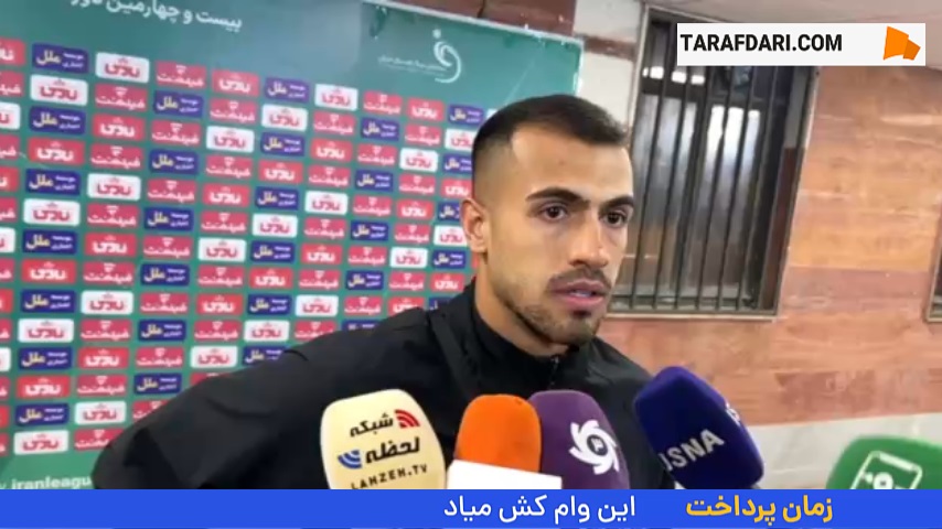 امیررضا رفیعی: منتظر هستم گاریدو به من فرصت دهد تا خودم را نشان دهم