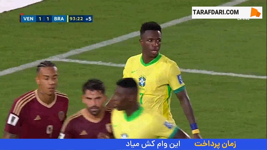 حواشی دیدار ونزوئلا و برزیل در انتخابی جام جهانی