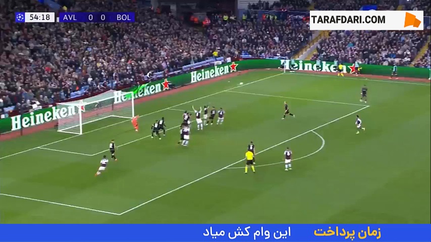 پیروزی استون ویلا مقابل بولونیا در لیگ قهرمانان اروپا