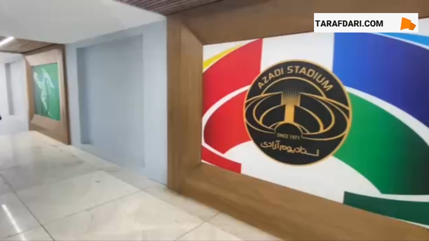 آماده شدن ورزشگاه آزادی پس از بازسازی
