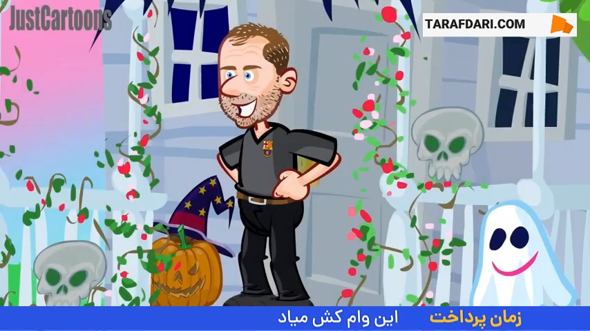 جشن هالووین بازیکنان بارسلونا