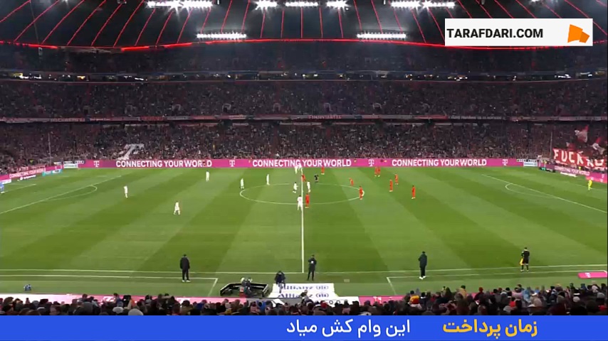 پیروزی پر گل بایرن مونیخ مقابل لایپزیش