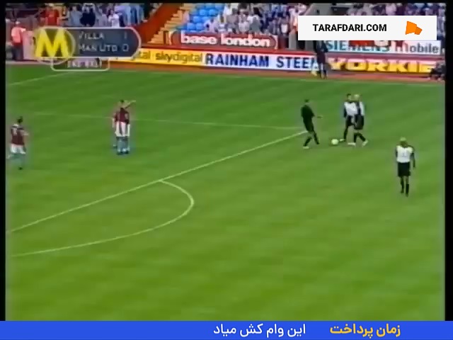 ضربه آزاد مشترک دیوید بکام و رایان گیگز