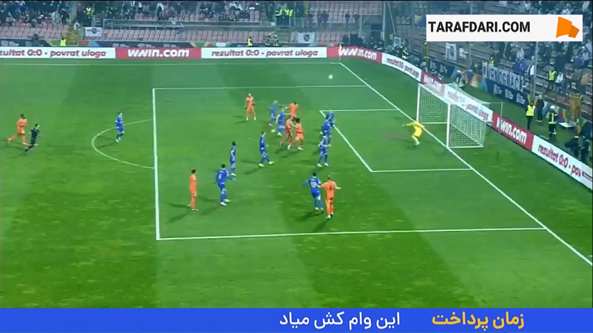 تساوی بوسنی و هلند در لیگ ملت های اروپا