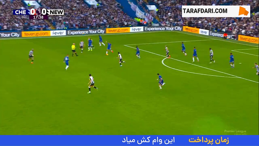 گل نیکلاس جکسون به نیوکاسل (چلسی 1-0 نیوکاسل)