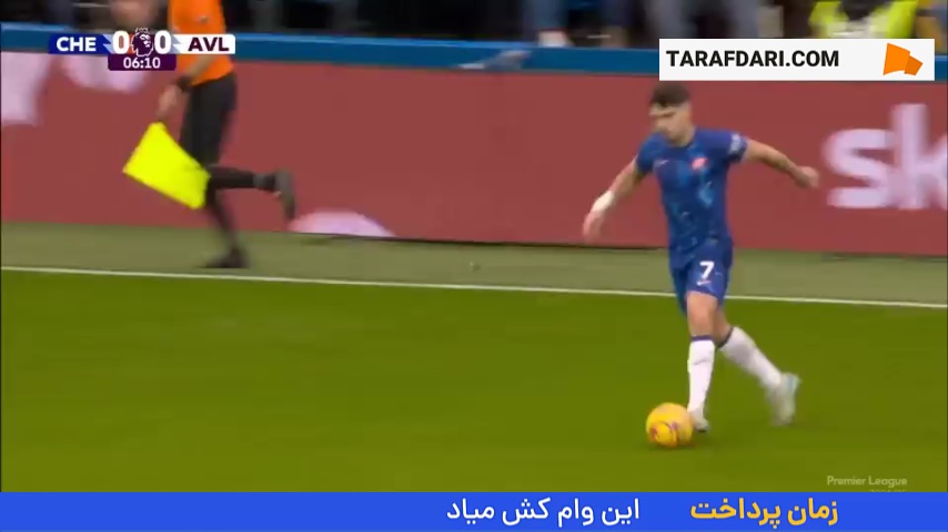 گل نیکلاس جکسون به استون ویلا (چلسی 1-0 استون ویلا)