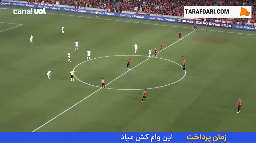 کارت قرمز مستقیم رافا سیلوا در ثانیه های آغازین بازی