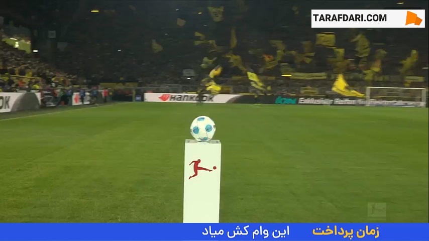 تساوی بایرن مونیخ در خانه دورتموند با گل دقایق پایانی جمال موسیالا