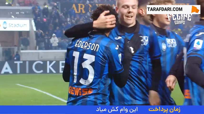 گل‌ها و مهارت‌های ادرسون دوس سانتوس، هافبک برزیلی آتالانتا | طرفداری