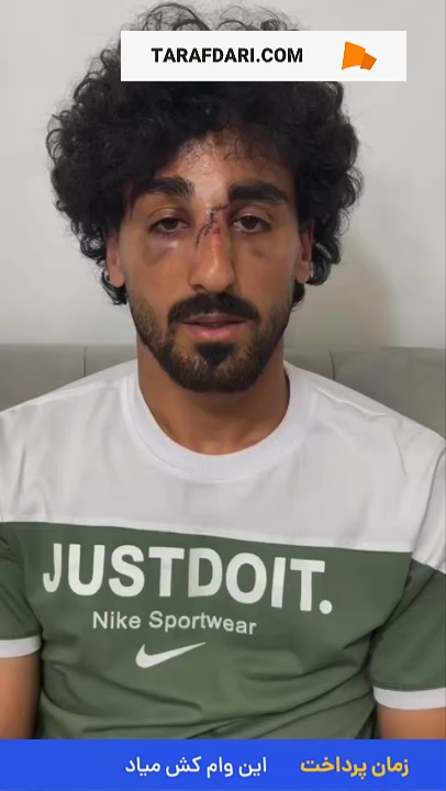 پیام عیسی مرادی پس از عمل جراحی در ناحیه صورت