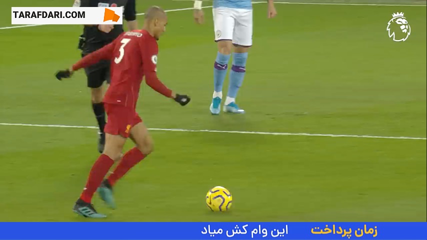 گلهای برتر بازیکنهای شماره 3 در لیگ برتر انگلیس