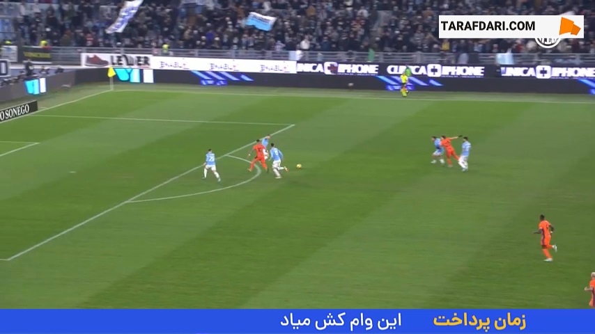 گلهای برتر اینتر مقابل لاتزیو در ورزشگاه المپیکو