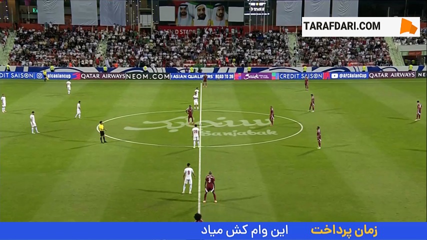 پیروزی ایران مقابل قطر در انتخابی جام جهانی 2026