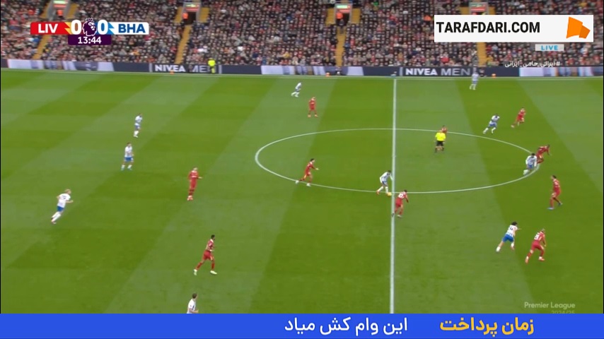 گل فردی کادی اوعلو به لیورپول (لیورپول 0-1 برایتون)