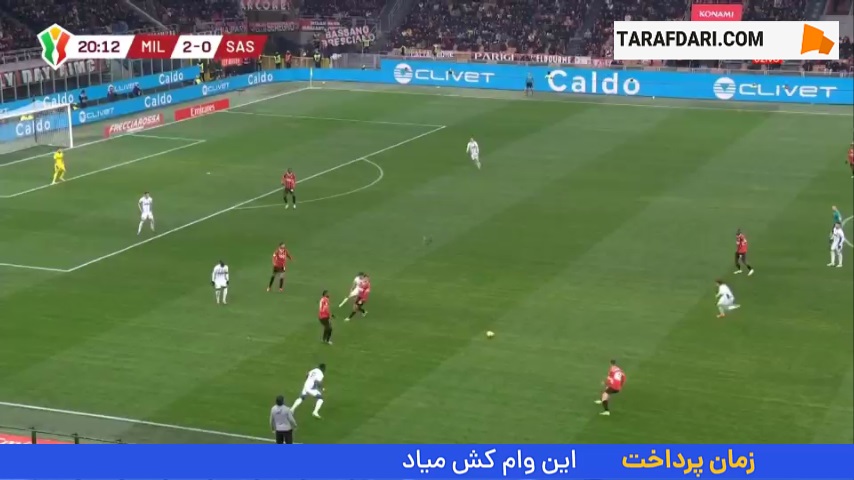 گل دوم ساموئل چوکوئزه به ساسولو (میلان 3-0 ساسولو)