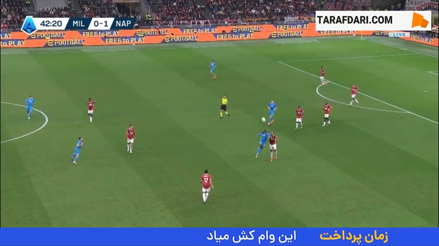 گل زیبای خویچا کوارتسخلیا به میلان (میلان 0-2 ناپولی) 