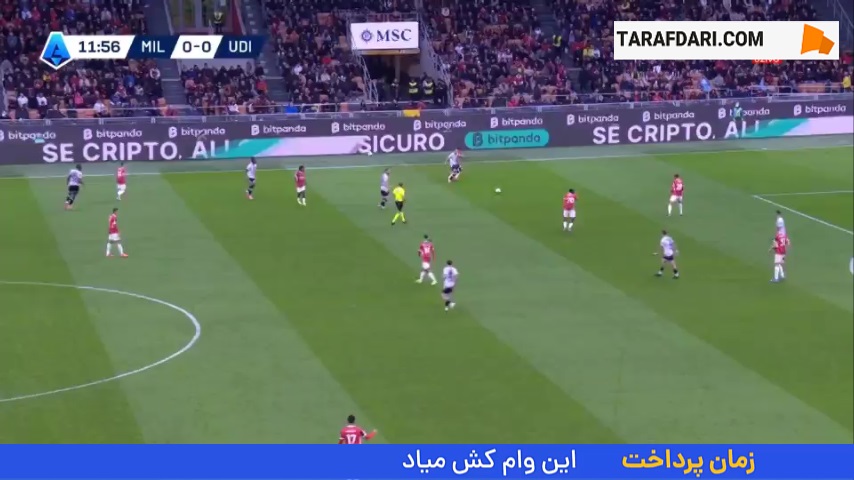 گل ساموئل چوکوئزه به اودینزه (میلان 1-0 اودینزه)