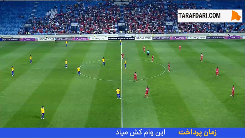 تساوی پرسپولیس و الغرافه در لیگ قهرمانان آسیا