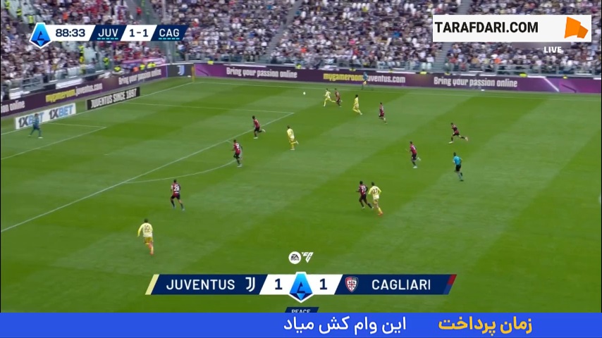 کارت زرد دوم و اخراج از زمین برای فرانسیسکو کونسیسائو پس از تمارض در محوطه جریمه کالیاری 
