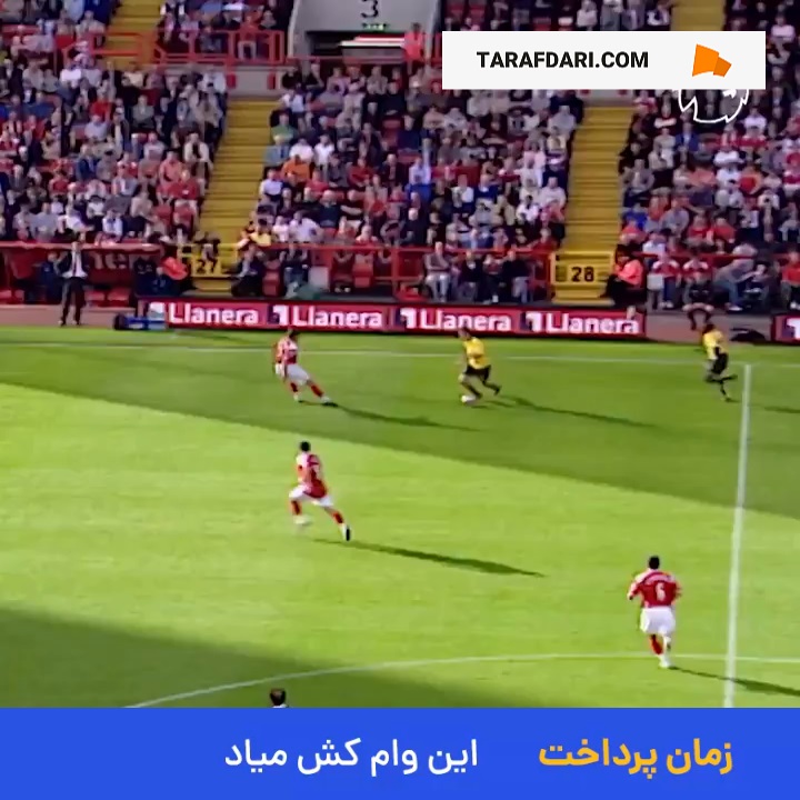 سوپر گل رابین فن پرسی مقابل چارلتون