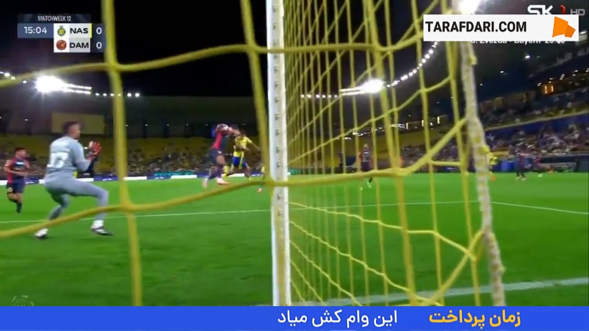 گل کریستیانو رونالدو به ضمک از روی نقطه پنالتی (النصر 1-0 ضمک)