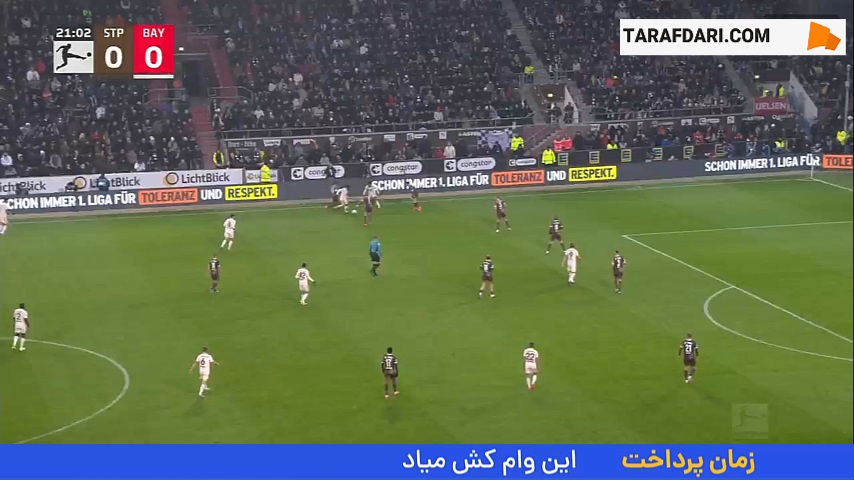 پیروزی بایرن مونیخ مقابل سن پائولی با گل استثنایی جمال موسیالا