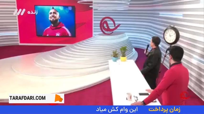 اظهارات گذشته سرهنگ علیفر در مورد آرتورو ویدال