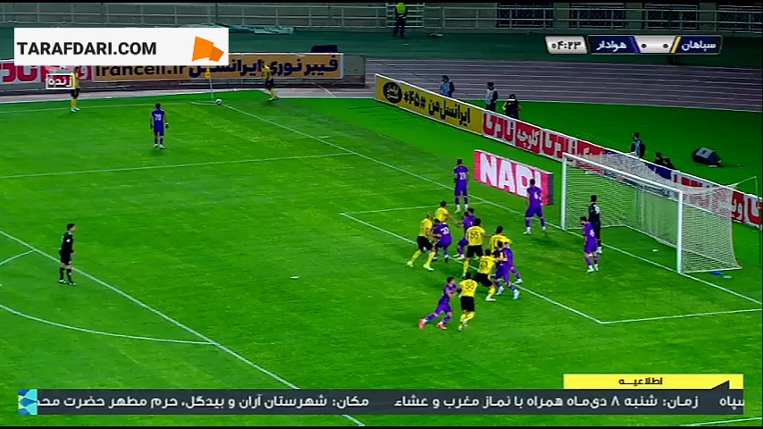 پیروزی پر گل سپاهان مقابل هوادار با هت تریک مهدی لیموچی