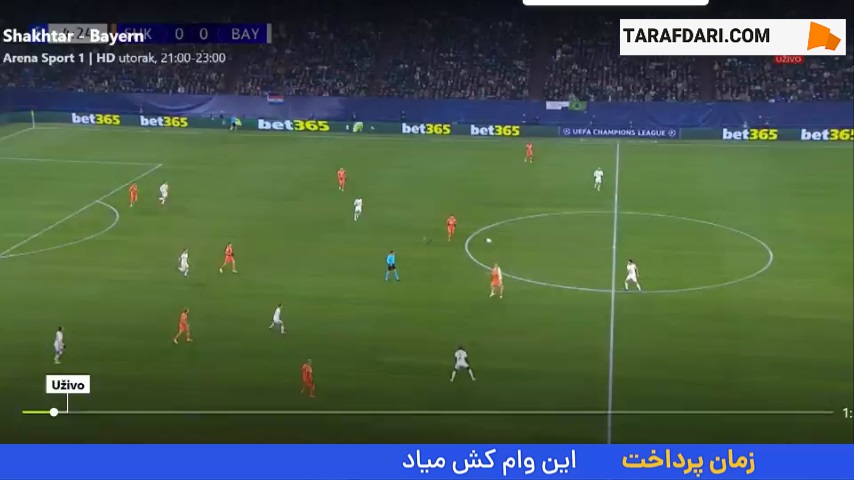 گل کوین به بایرن مونیخ (شاختار دونتسک 1-0 بایرن مونیخ)