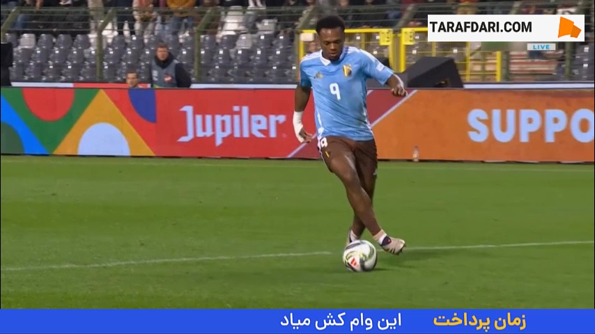 پنالتی از دست رفته یوری تیلمانس مقابل فرانسه (بلژیک 0-0 فرانسه)