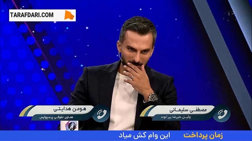 درگیری لفظی وکیل بیرانوند و معاون حقوقی پرسپولیس روی آنتن زنده تلویزیون