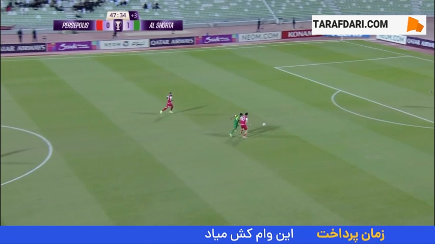 رد شدن پنالتی الشرطه مقابل پرسپولیس پس از بازبینی صحنه توسط VAR