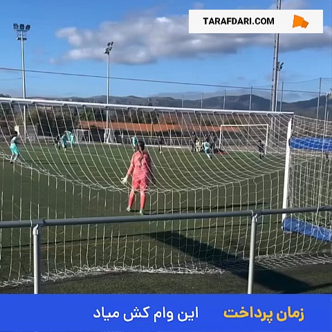 تریپل سیو الکسیا خیمنز در آکادمی بارسلونا