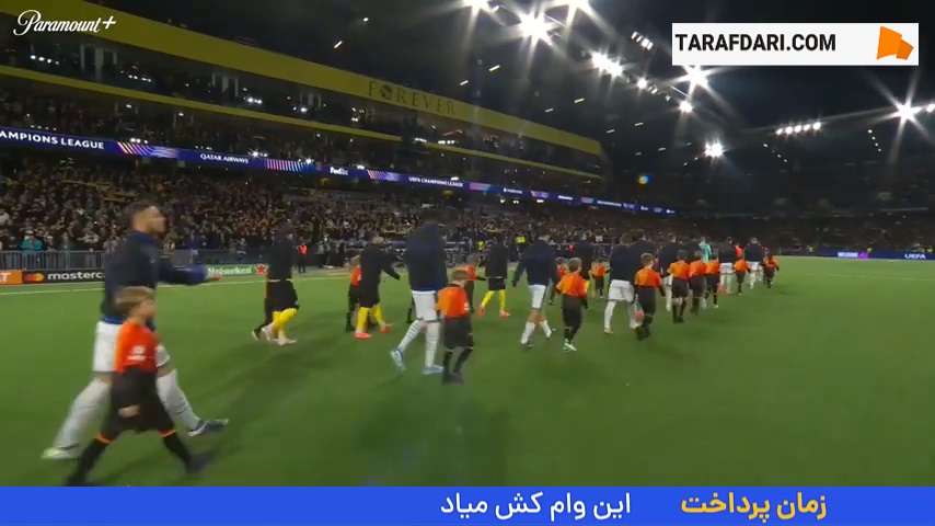 پیروزی اینتر مقابل یانگ بویز در لیگ قهرمانان اروپا