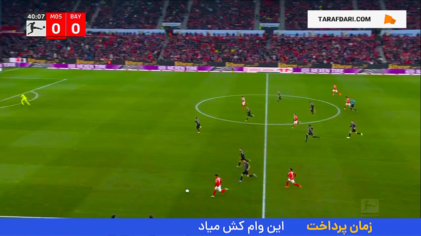 گل لی به بایرن مونیخ (ماینتس 1-0 بایرن مونیخ)