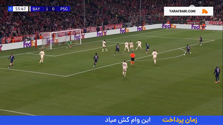 اخراج عثمان دمبله مقابل بایرن مونیخ (بایرن مونیخ 1-0 پاری سن ژرمن)