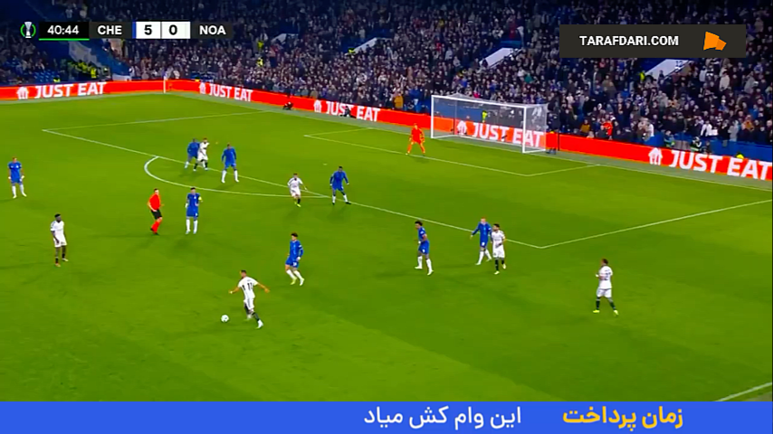 گل دوم فلیکس به نوآ (چلسی ۶-0 نوآ)