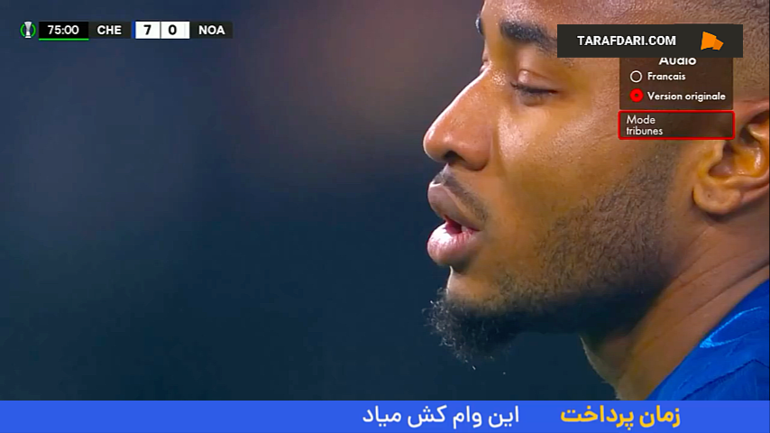 گل دوم انکونکو به نوآ (چلسی ۸-۰ نوآ)