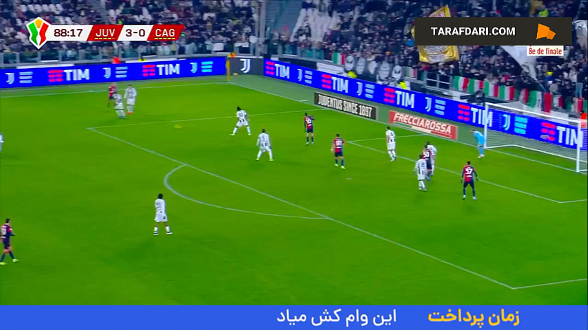 گل زیبای نیکولاس گونزالس به کالیاری (یوونتوس ۴-۰ کالیاری)