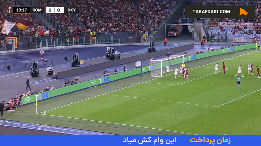 خلاصه بازی آاس رم