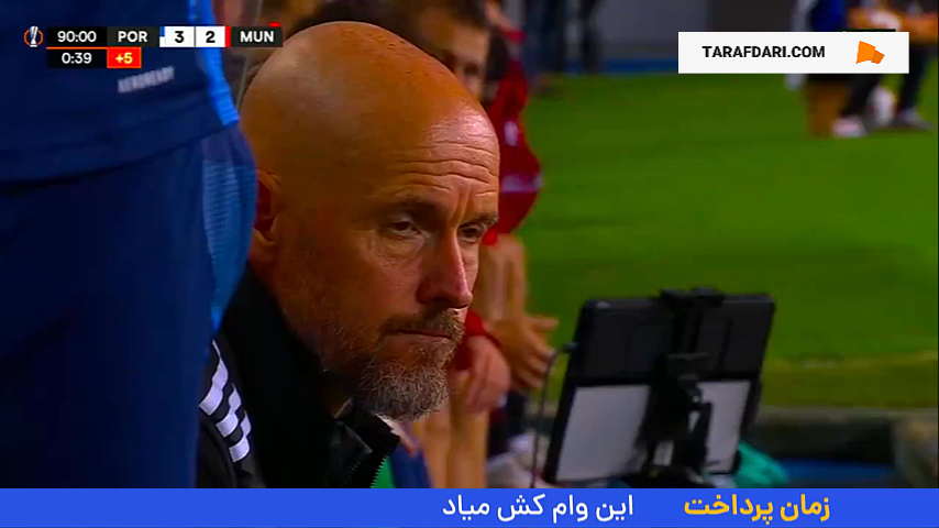 گل هری مگوایر به پورتو (پورتو 3-3 منچستریونایتد)