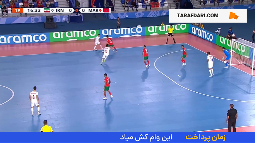 خلاصه بازی ایران ۳-۴ مراکش (جام جهانی فوتسال 2024)