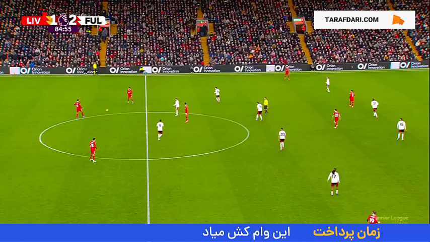 گل دیدنی دیوگو ژوتا به فولام (لیورپول 2-2 فولام)