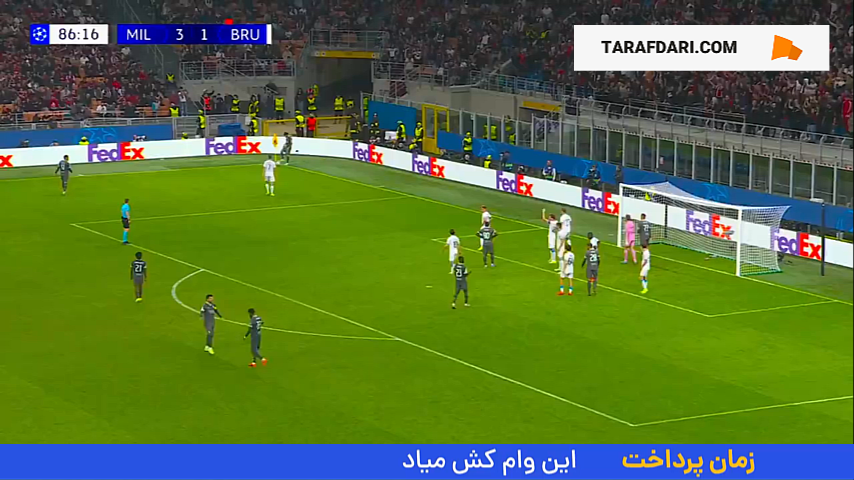 گل مردود شده فرانچسکو کاماردا به کلوب بروخه به دلیل آفساید (میلان 3-1 کلوب بروخه)