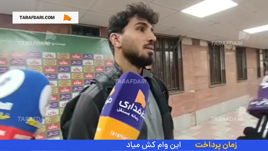 بازی پرسپولیس و مس رفسنجان در لیگ برتر ایران