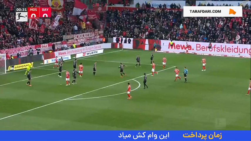 هفته چهاردهم فصل ۲۵-۲۰۲۴ بوندسلیگا