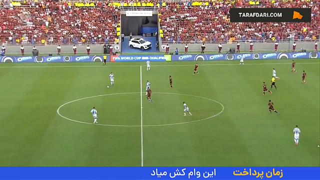 مقدماتی جام جهانی 2026