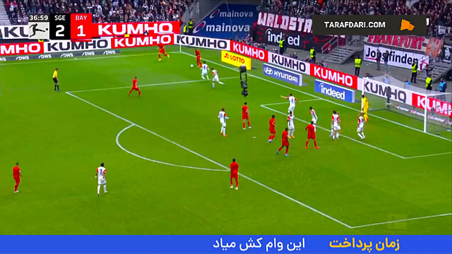 دایو اوپامکانو