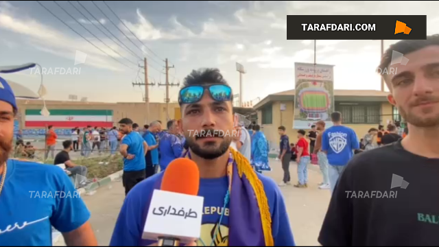 کل کل استقلال و پرسپولیس