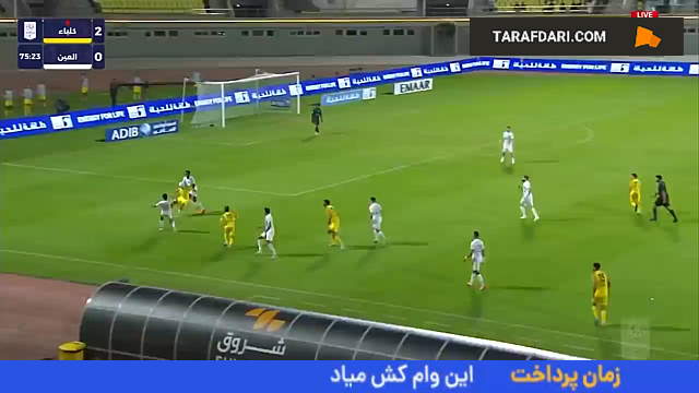 گل سامان قدوس به العین امارات روی پاس دیدنی قائدی (الاتحاد کلبا 3-0 العین)